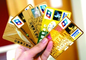 洛阳信用卡套现安全正规