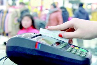 洛阳信用卡代还套现西工店